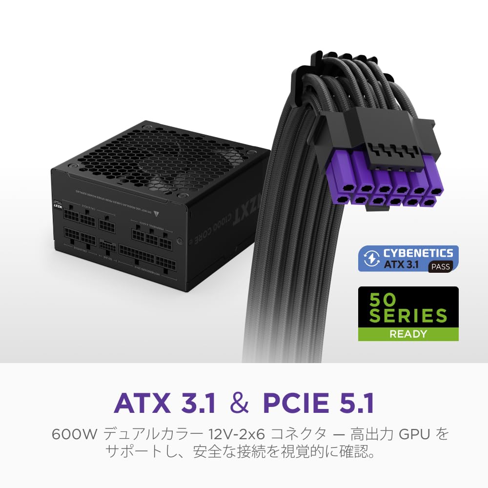 Amazon.co.jp: NZXT C1000 Gold Core ATX3.1 PC電源ユニット 1000W 80