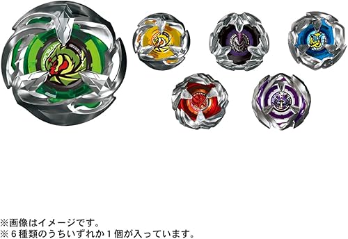 Miniatura 2 de Beyblade X Beyblade X BX-24 Random Booster Vol.2 Metal