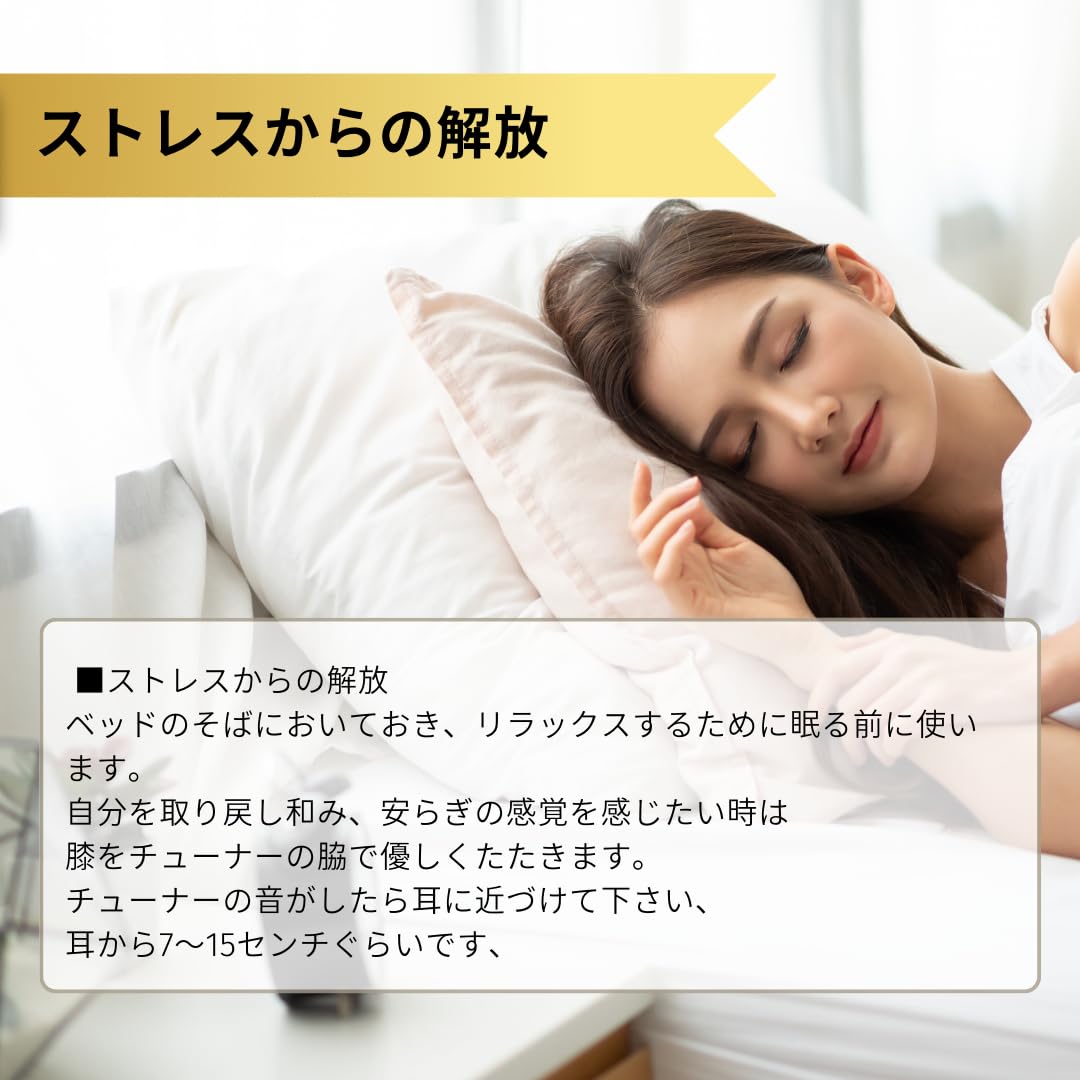 Amazon | [セドナの魔法]biosonics社製 ボディチューナー 256Hz