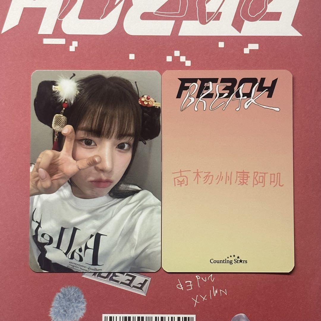 NMIXX ジウ 中華 トレカ star WANXING Amazon.co.jp: nmixx ジウ 中華 トレカ countingstars : おもちゃ