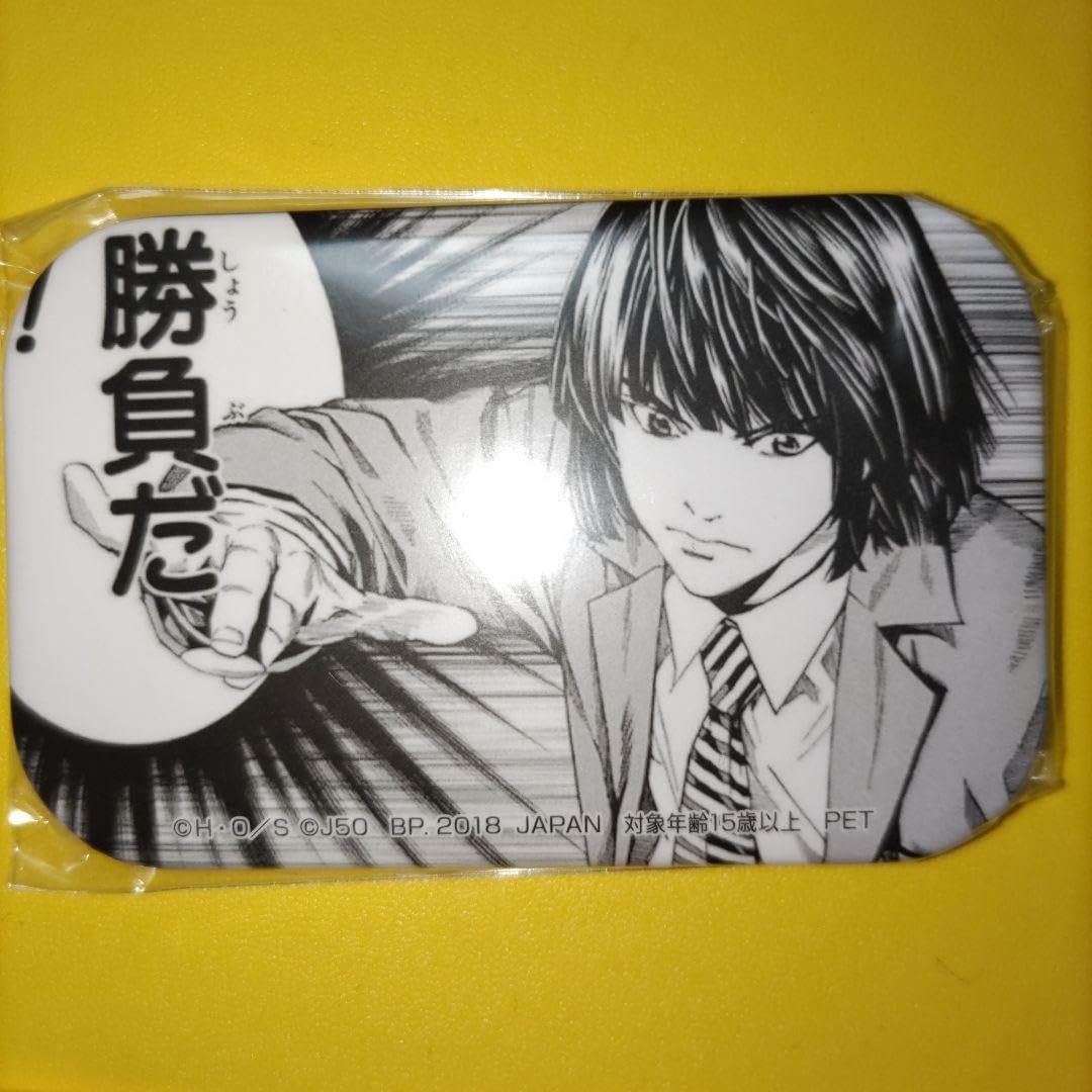 少年ジャンプ 50周年 ヒカルの碁 塔矢アキラ 缶バッジ Amazon | ヒカルの碁 ジャンプ50周年 塔矢アキラ 缶バッジ | バッジ