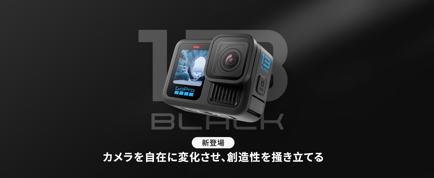 Amazon | 【FWバージョン日本国内正規品】 GoPro HERO13 Black ゴー 