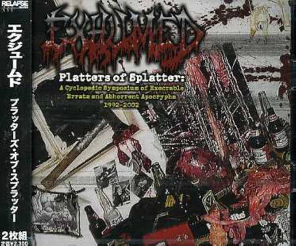 Amazon.co.jp: プラッターズ・オブ・スプラッター: ミュージック