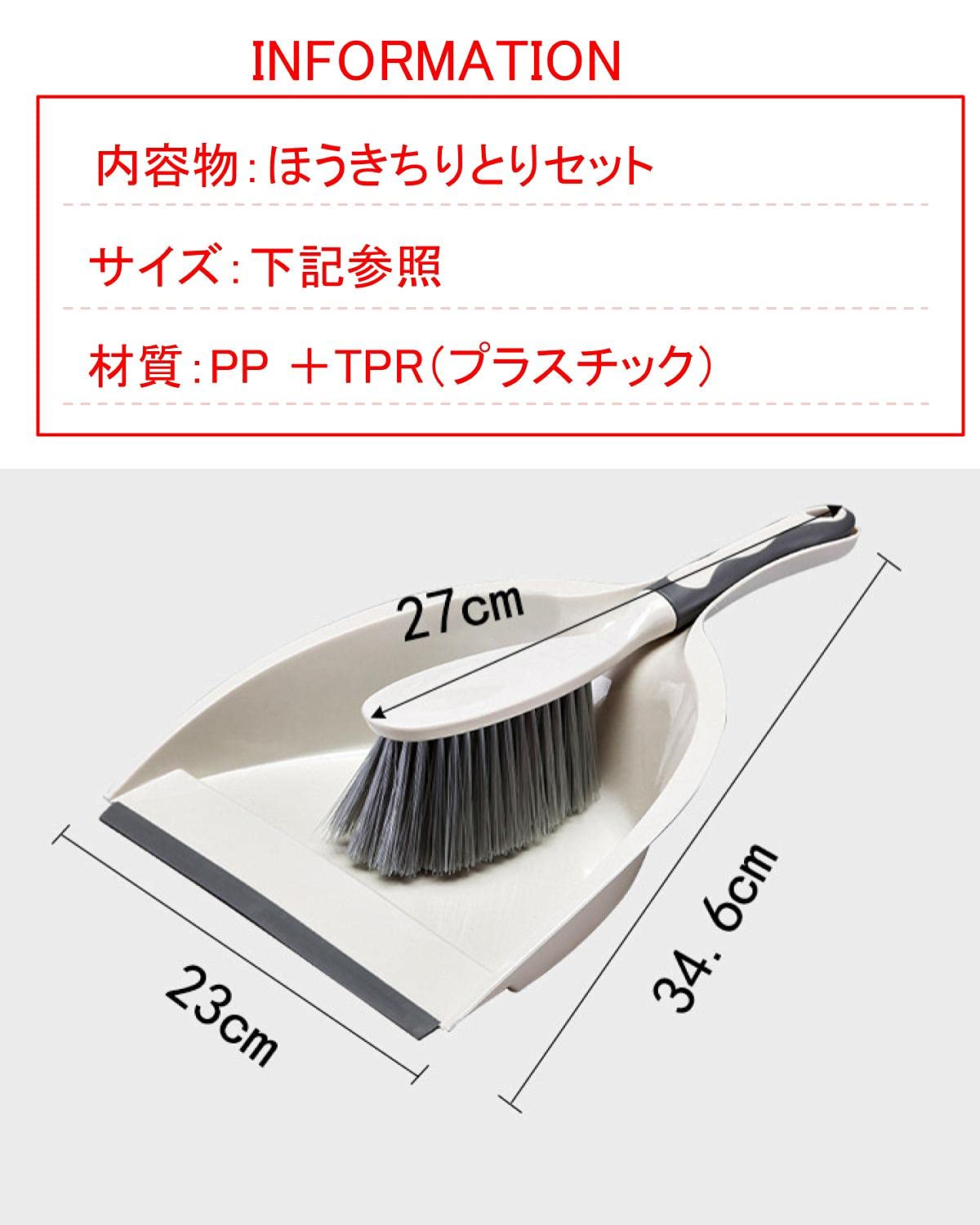 Amazon.co.jp: G-MODELL ほうきちりとりセット 卓上 屋外 室内