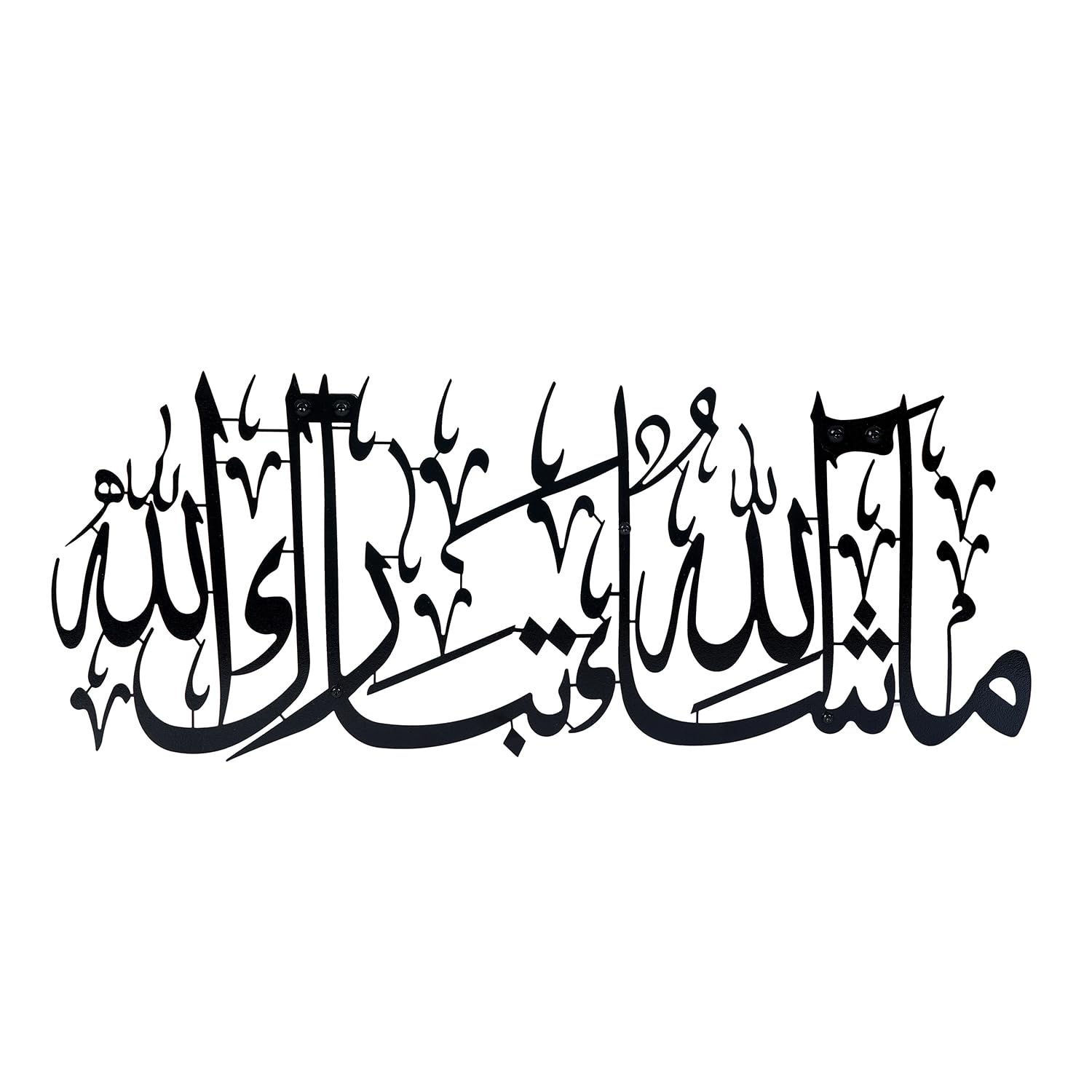 IAM JBRLASER Mashaallah Tabarakallah Islamic Metal Wall Art - Arabic Calligraphy Decor, Religious Wall Hanging, (Black, Length: 61 cm and Width: 24 cm., Metal)
