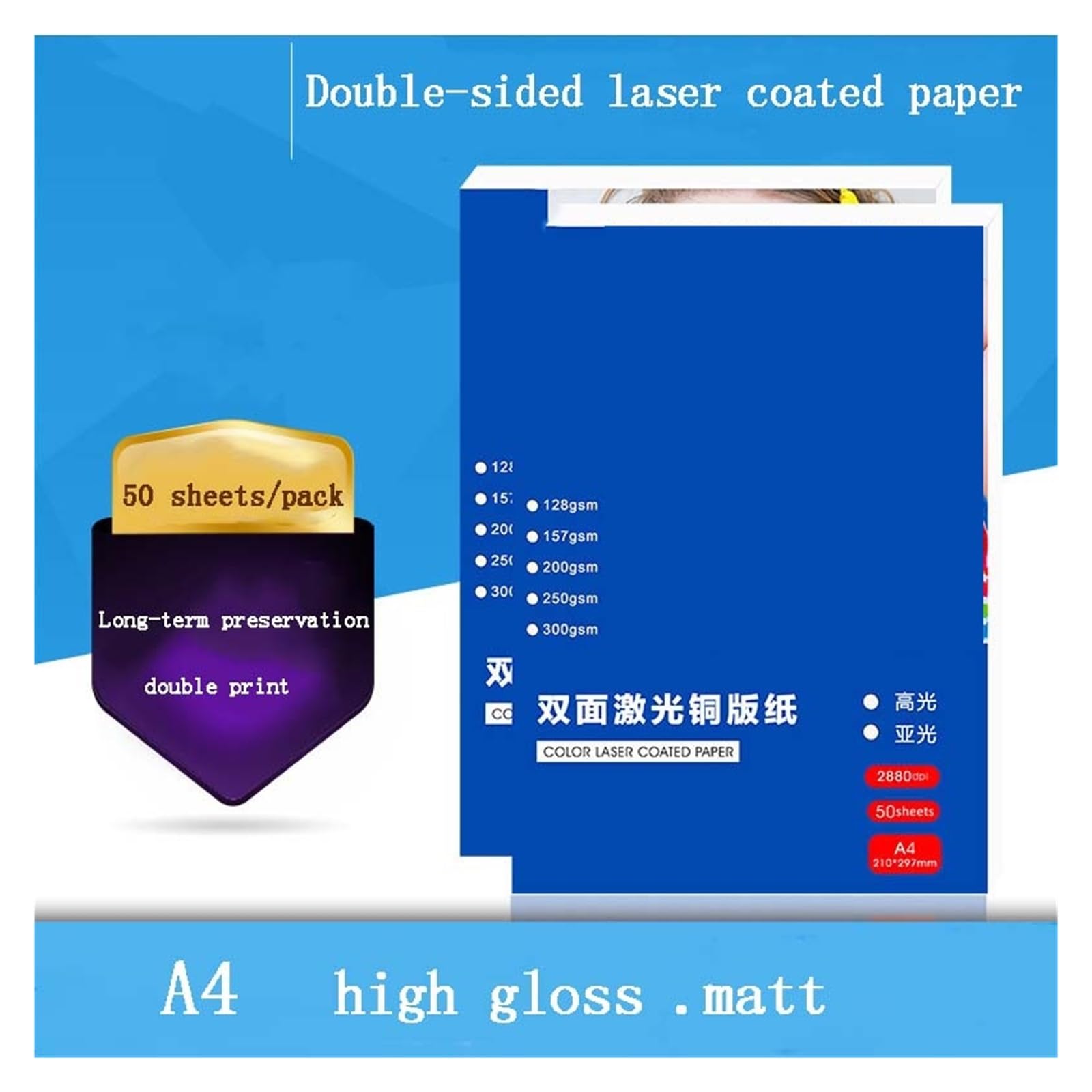 A4 50 arkuszy dwustronny papier fotograficzny o wysokim połysku laserowa płyta miedziana drukarka 128g 157g 200g 250g 300g papier do druku laserowego Lucky (Color : Gloss 250g)