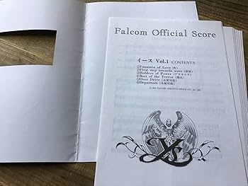 ★3冊セット/楽譜/イース/Vol.1~Vol.3/ファルコム/ゲームサウンド譜 Amazon.co.jp: S/楽譜/イース1.2.3/3冊セット/ファルコム