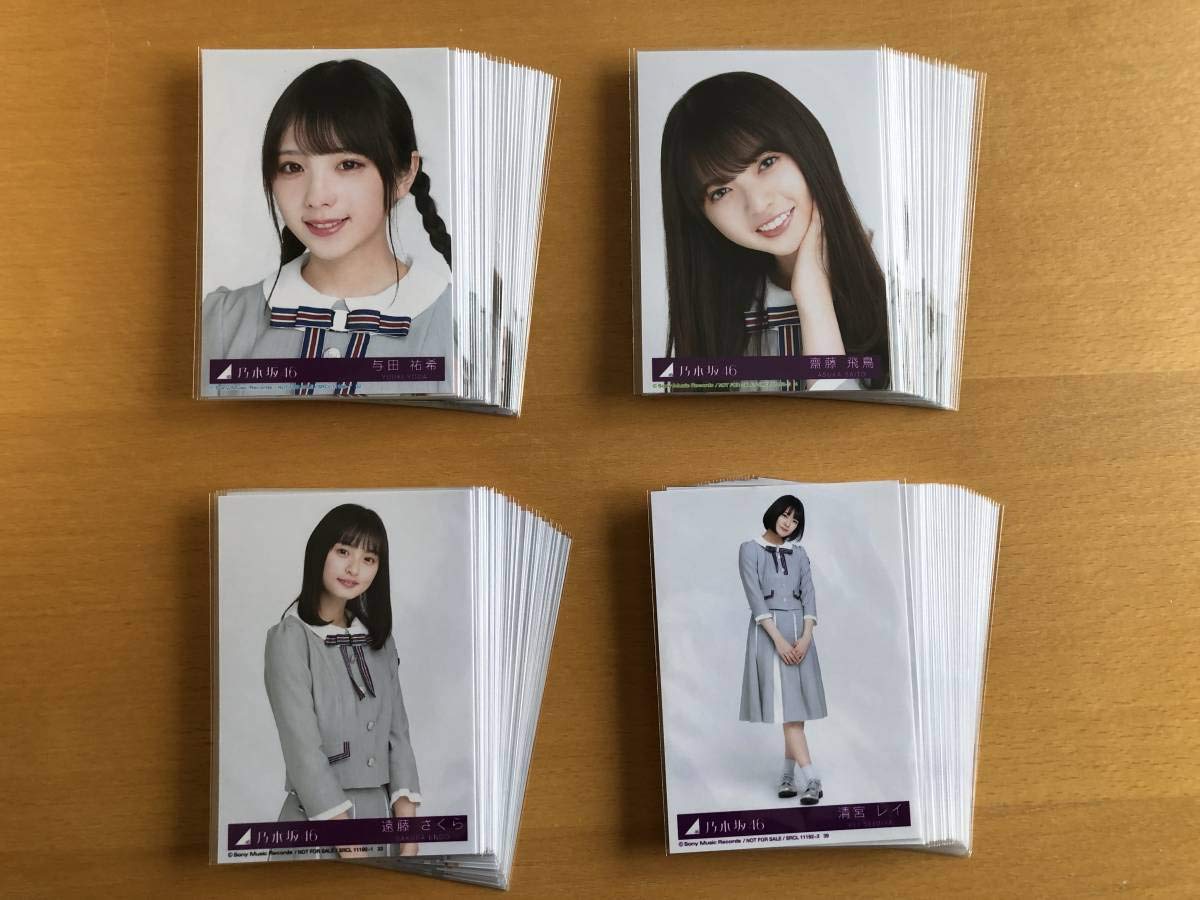 Amazon.co.jp: 乃木坂46 23rd 23th シングル Sing Out 生写真 120枚 各