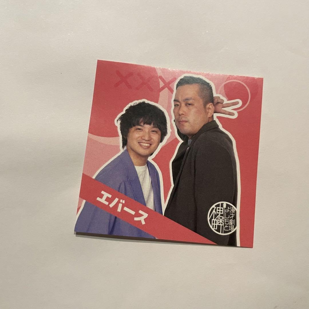 四番、ピッチャー エバース10周年記念マガジン　エバースとバッテリィズステッカー Amazon.co.jp: エバース ステッカー : ホビー