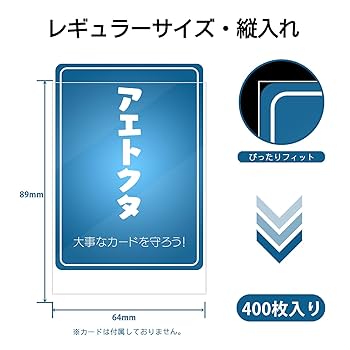 青単サイバー　デッキorパーツ　インナースリーブ付き 青単サイバー デッキorパーツ インナースリーブ付き 青単