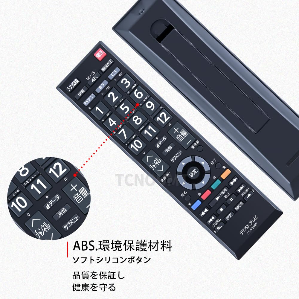 その他 CT-90497 Amazon | 東芝 TOSHIBA 純正 テレビ リモコン CT-90497 適合機種