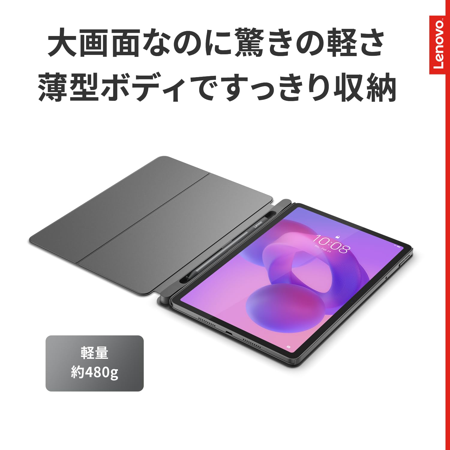 Amazon.co.jp: Lenovo Idea Tab タブレット (11インチ ワイド パネル