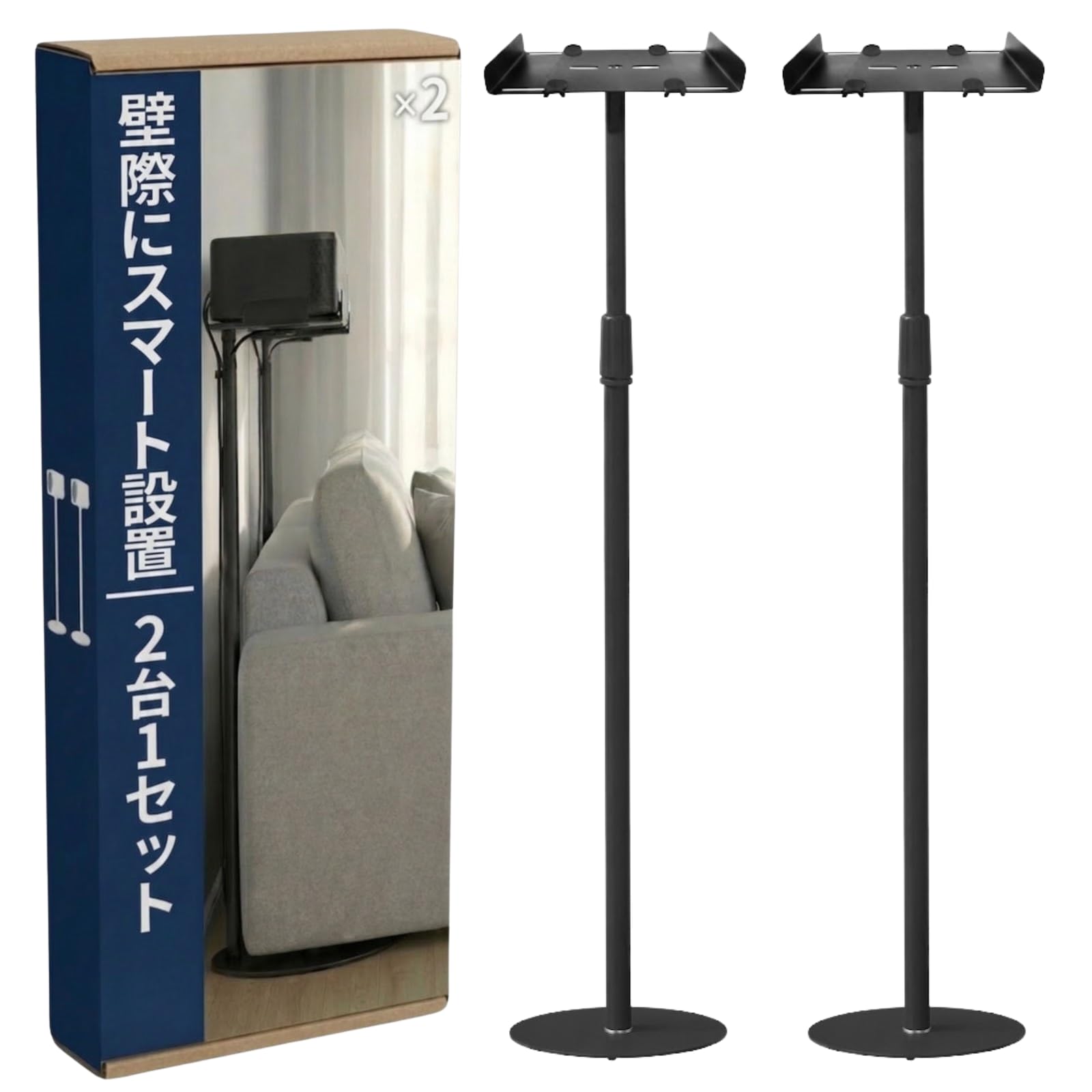 スピーカースタンド2本（箱付き） Amazon | JON TORUDO スピーカースタンド 2本セット 高さ調節 75cm