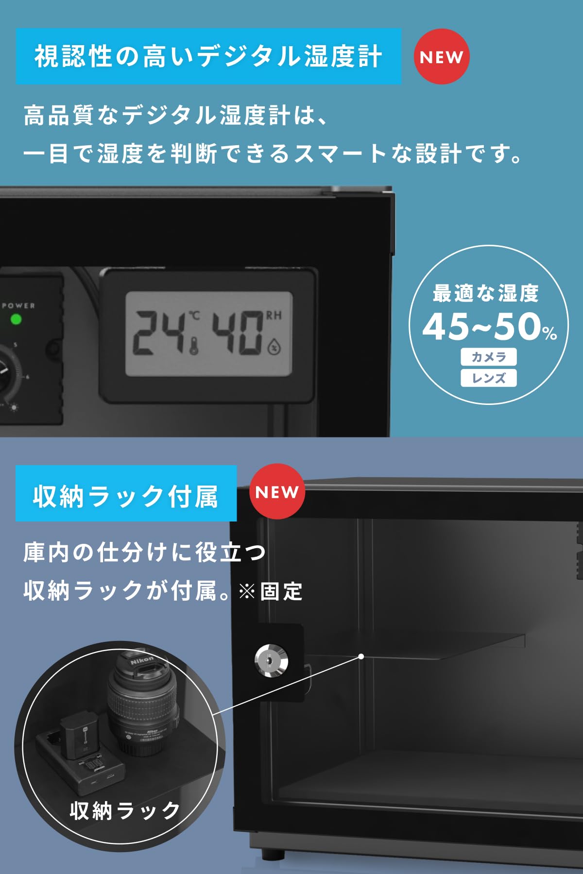 Amazon | リクリーン 防湿庫 25L Lite 日本製ペルチェ採用 デジタル