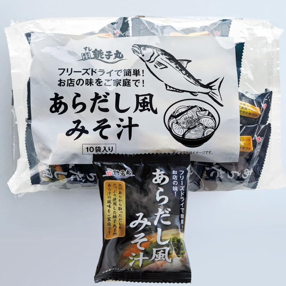 Amazon | すし銚子丸 名物 あらだし風 みそ汁 あら汁 フリーズドライ