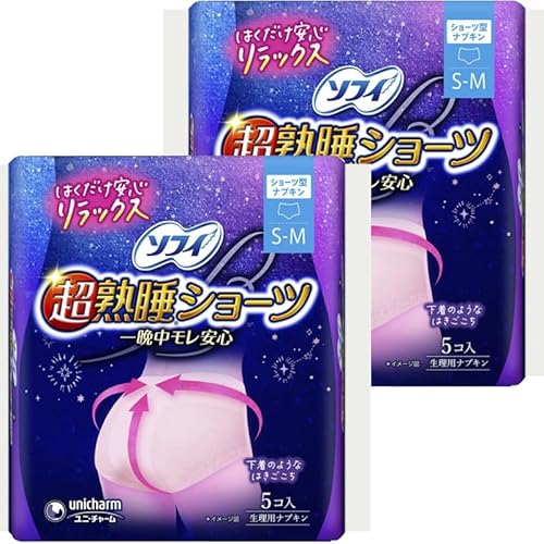 超熟睡ショーツ 特に多い夜用 S〜M サイズ 5枚 ×2個セット (合計10枚)