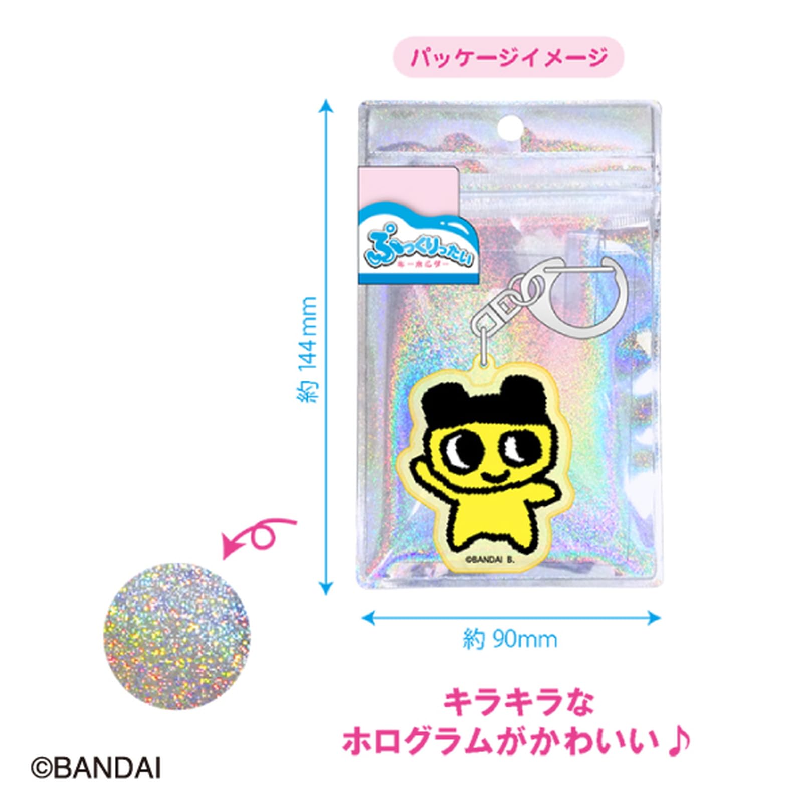 Amazon | バンダイ(BANDAI) たまごっち ぷっくりったい