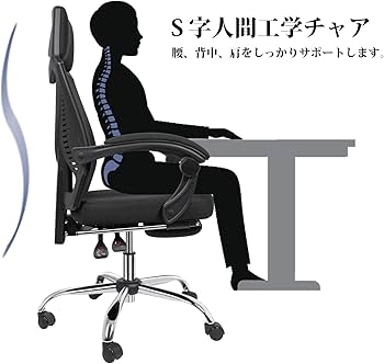 HULALA オフィスチェア メッシュ 白 大阪公式店 インテリア・住まい