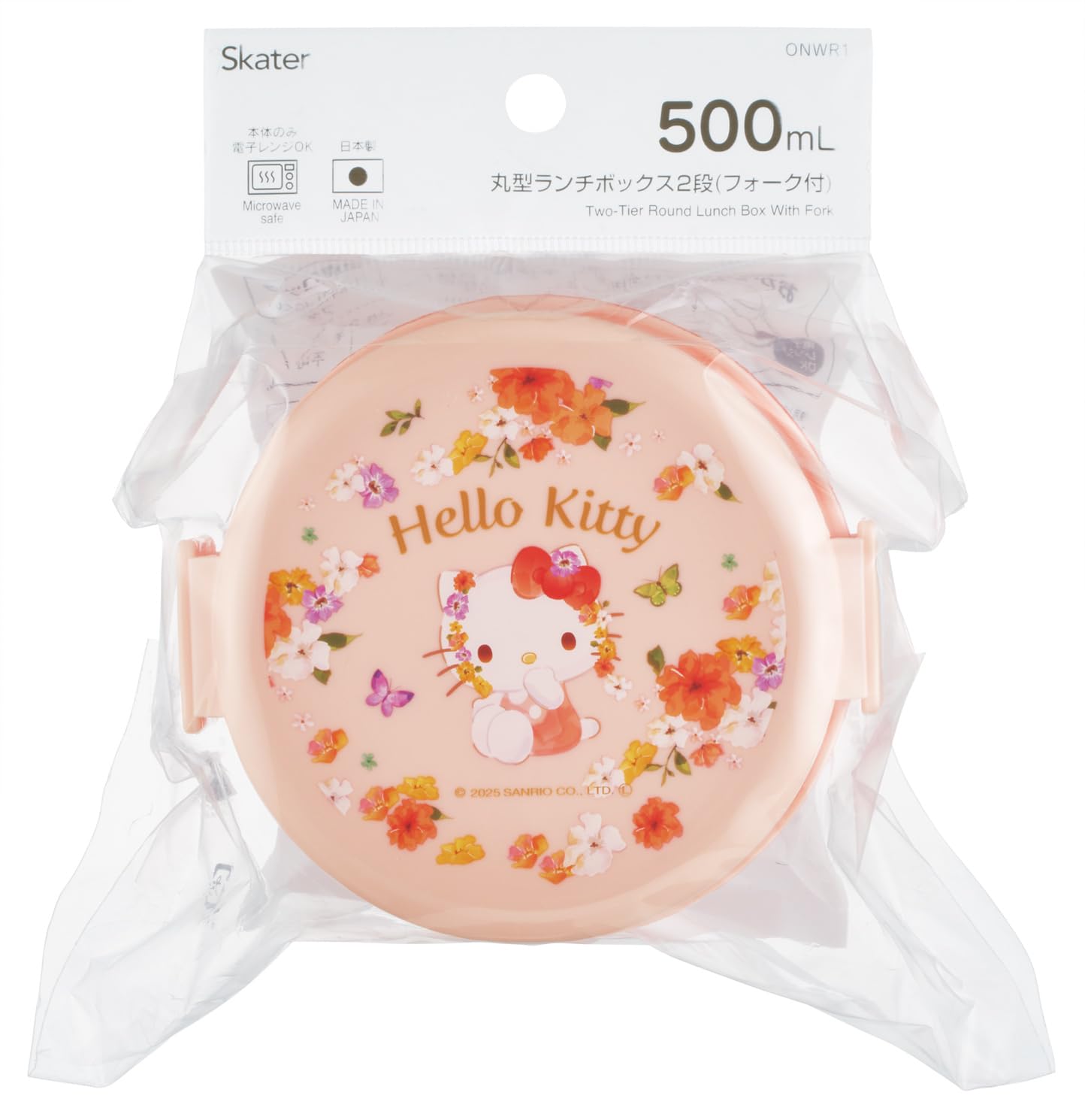 Amazon｜スケーター(Skater) 弁当箱 丸型 ランチボックス 500ml 2段