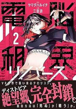 ランタンレコーズ　大作戦+大全集2 617HUuhcgyL._UF350,350_QL80_.jpg