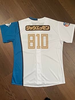 北海道日本ハム　シャウエッセン　ユニフォーム　大人✖️2 子供✖️1 FIGHTERS シャウエッセンユニフォーム 大人用・子供用 セット