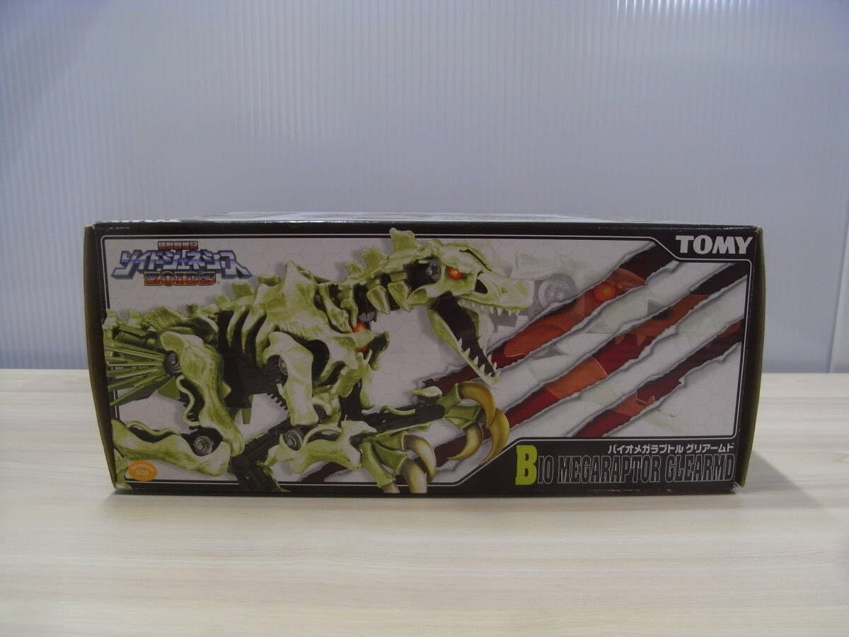 Amazon.co.jp: ZOIDS ゾイド ゾイドジェネシス バイオメガラプトルグリ  