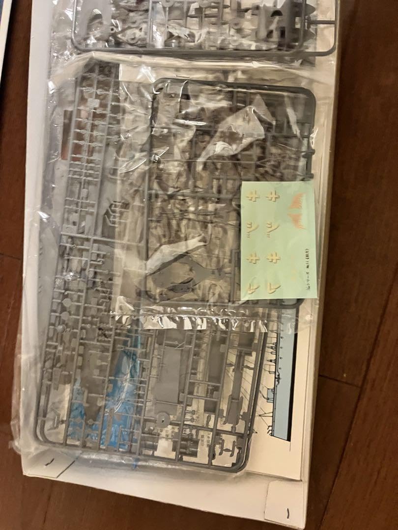 Amazon.co.jp: ニチモ 1／200 日本海軍 防空（乙型）駆逐艦 秋月