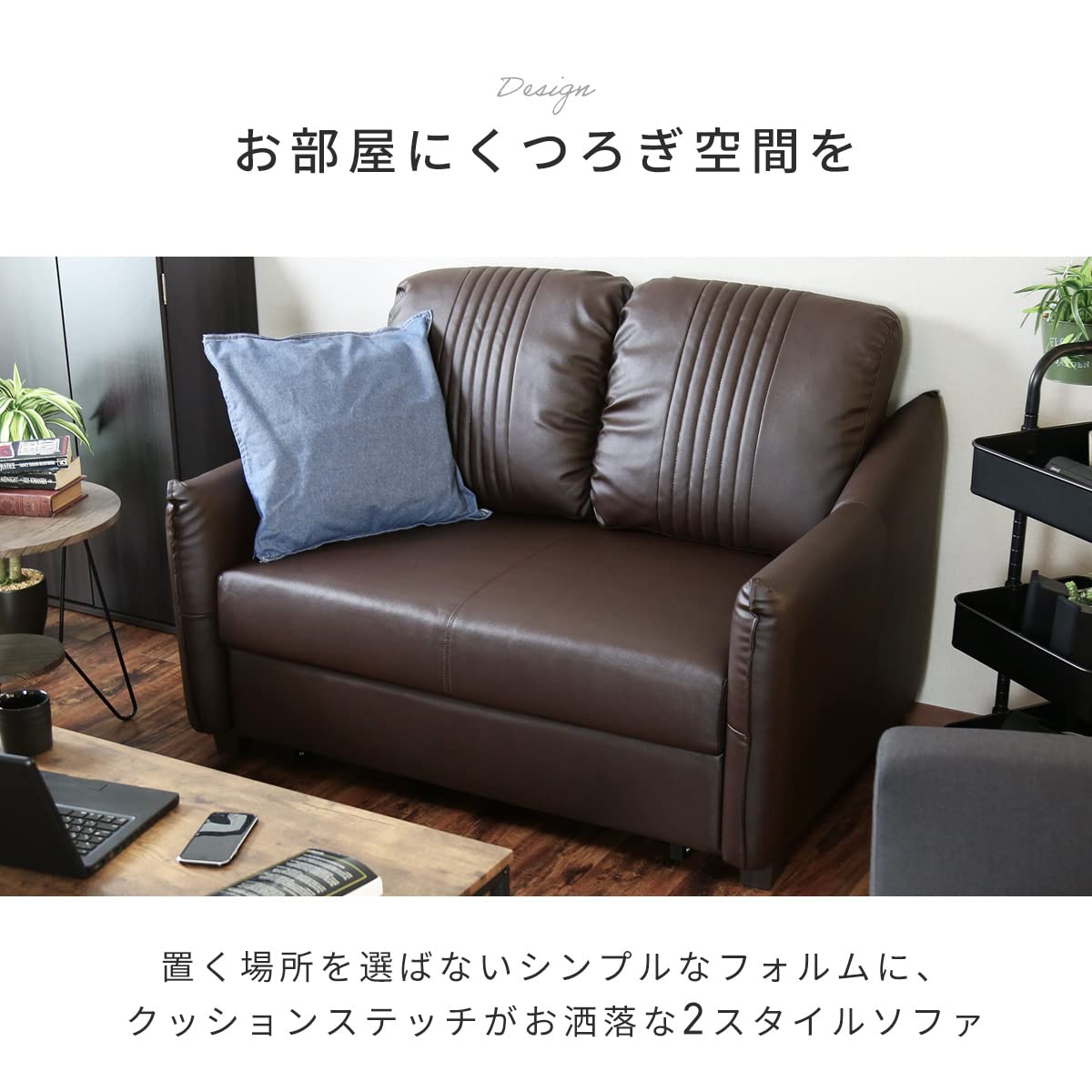 Amazon｜DORIS ドリス ソファー 2人掛け ソファ 肘付き フットレスト