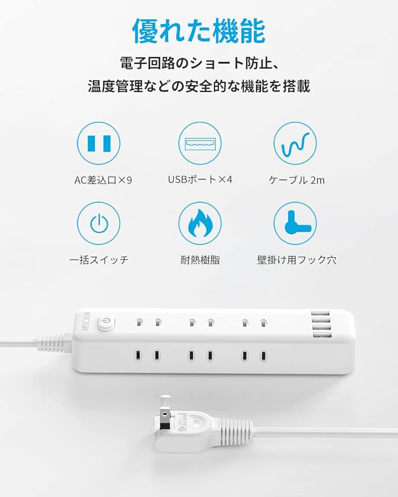 Amazon.co.jp: Mscienエムサイン 延長コード 2m 電源タップ usb