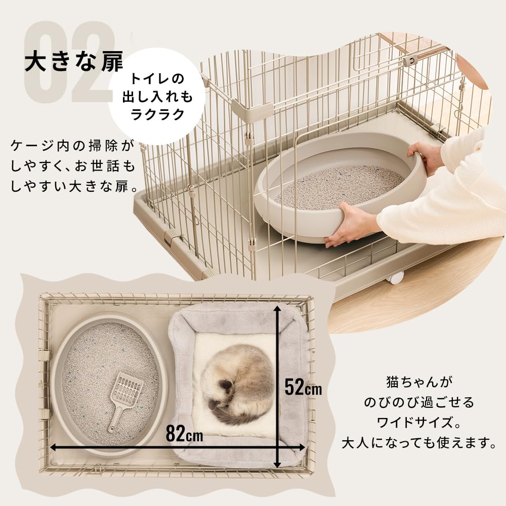 さ*ら様 アイリスオーヤマ　ペットケージ PEC-902V ライトベージュ　猫 Amazon.co.jp: アイリスオーヤマ ペットケージ PEC-902V ライト