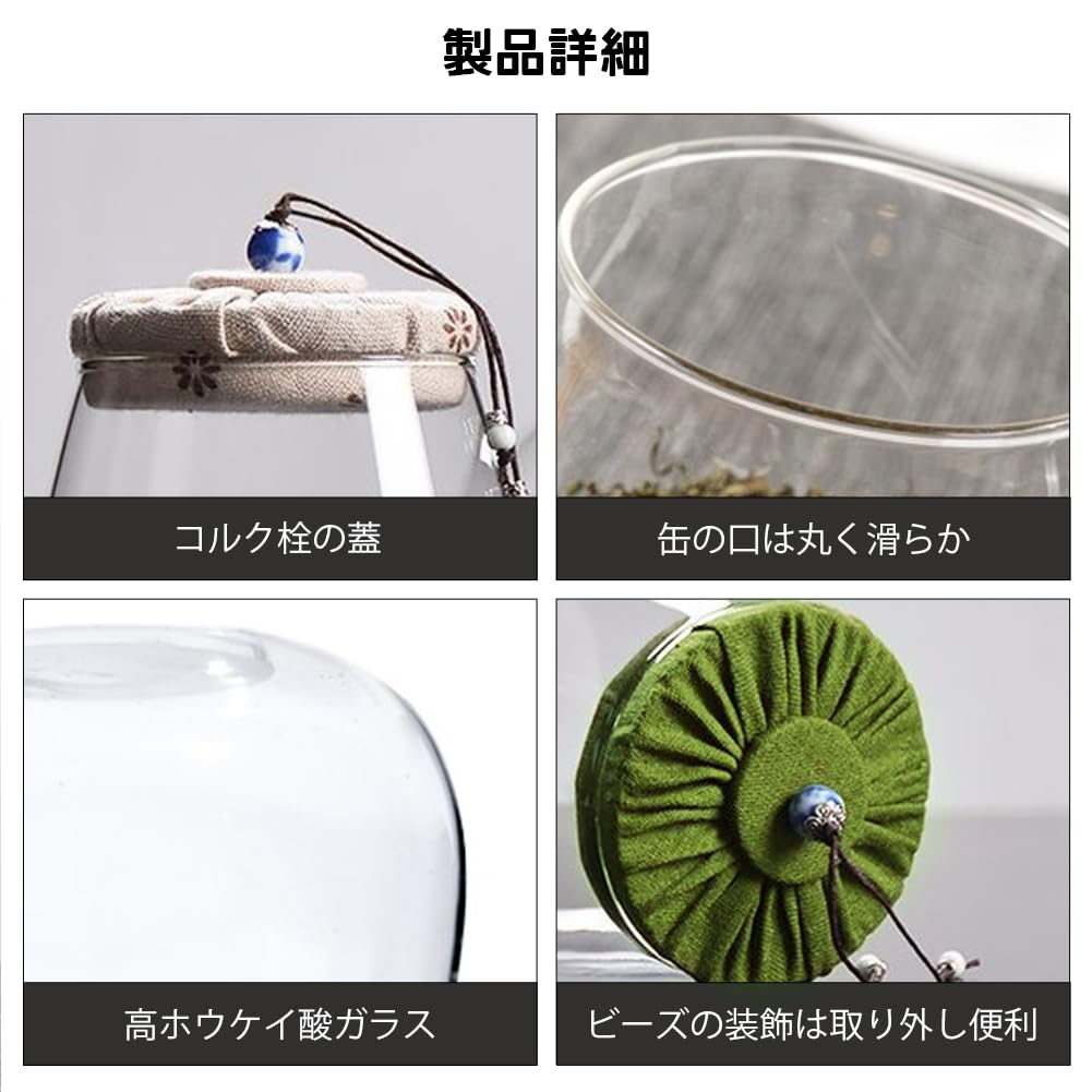 Amazon｜YUYAKESHI 茶入れ 茶缶 透明 キャニスター コーヒー
