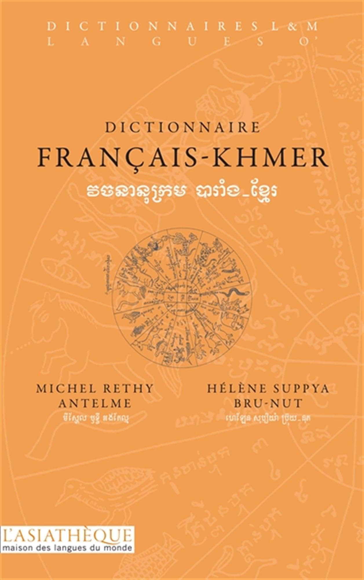 Dictionnaire français-khmer