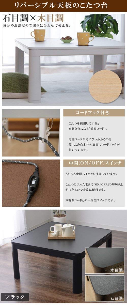 カジュアルコタツ　70×70（正方形）　掛け敷き布団　3点セット　BR/NA Amazon.co.jp: こたつセット 正方形 3点セット こたつテーブル