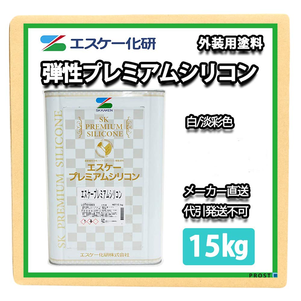Amazon.co.jp: 弾性プレミアムシリコン 15kg 淡彩色 SR-405 エスケー化 