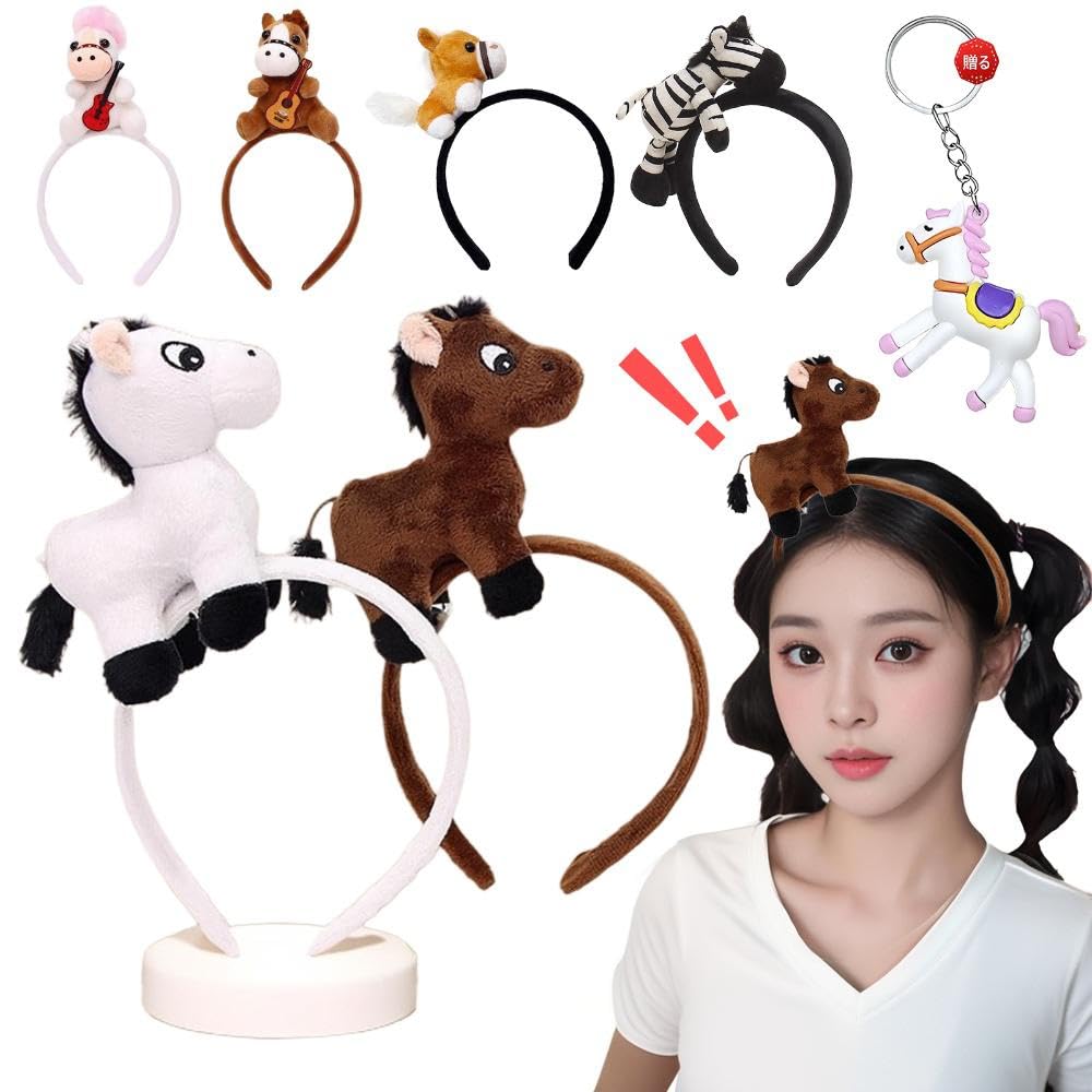 午年 干支 うま 馬 帽子 年賀状 コスプレ 動物 子供 大人 衣装 馬