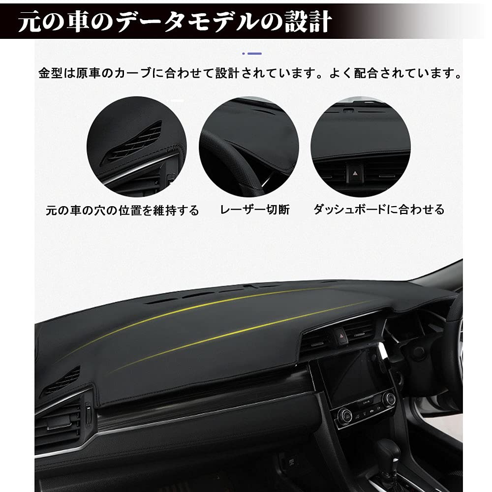 Amazon.co.jp: Rifoda ホンダ シビック ダッシュボードマット FK7 FK8