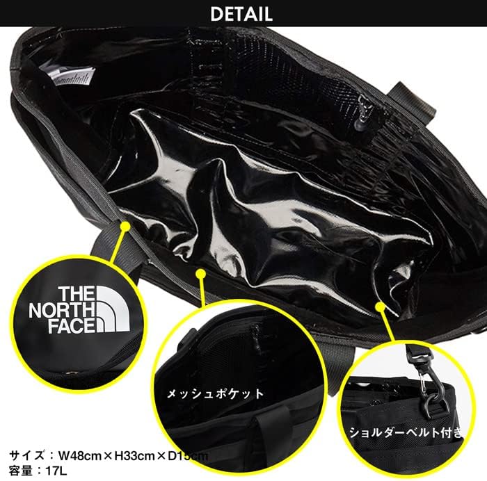 [ザノースフェイス] バッグ メンズ レディース トートバッグ ブラック ユーティリティトート EXPLORE UTLTY TOTE NF0A3KZU KY4 BLACK A4対応 [並行輸入品]