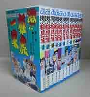 漫画コミック【激!!極虎一家 1-12巻・全巻完結セット】宮下あきら★ジャンプC 激!!極虎一家 全12巻完結 [マーケットプレイス コミックセット