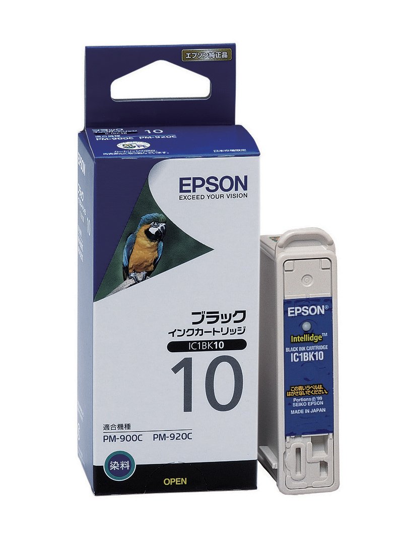 ICXBK10 エプソンインクパック 純正品ブラック① エプソン EPSON 純正