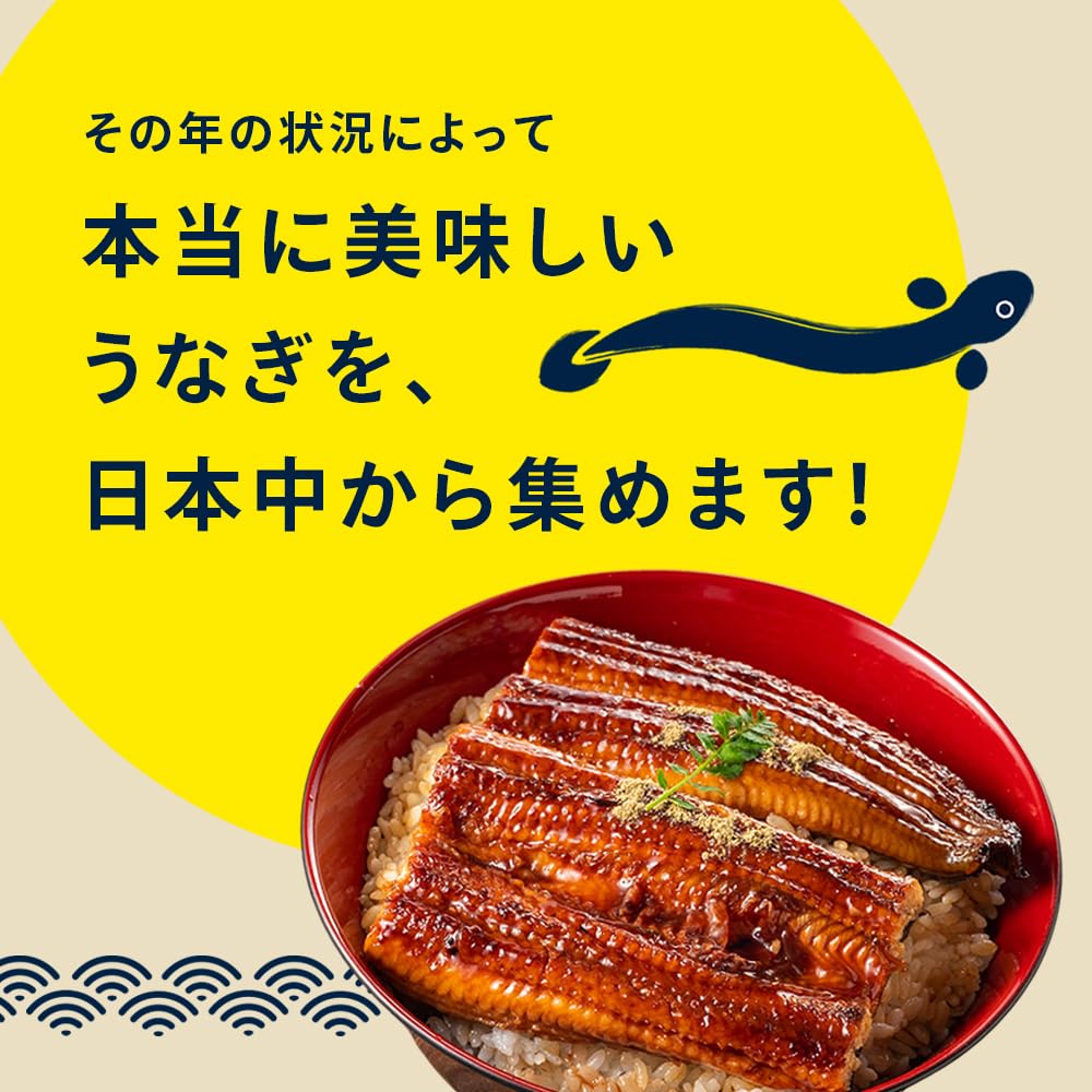 Amazon.co.jp: Unagiya Kawasui Domestic Unagi White-Grilled (120g