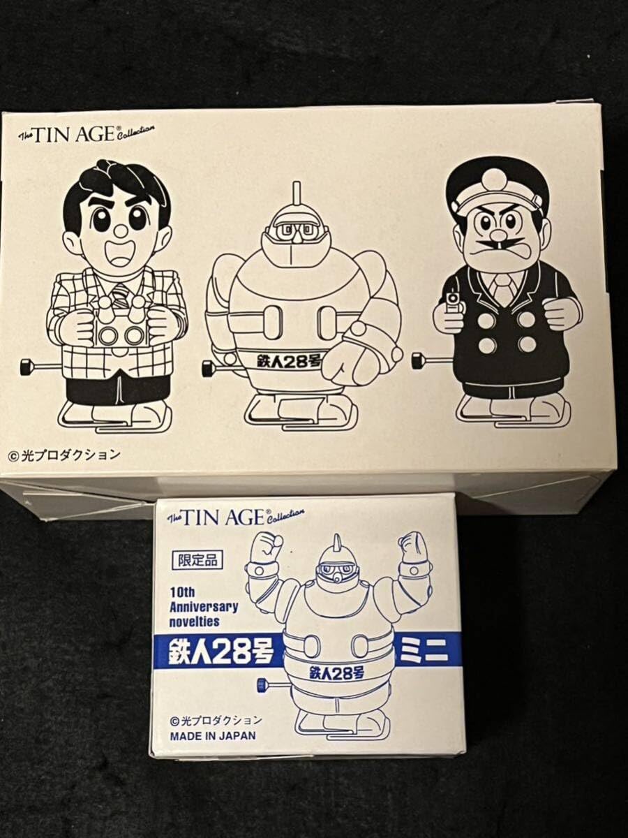 鉄人28号 ミニ3点セット 鉄人28号 ミニ限定品 グッズ　歩行人形 Amazon.co.jp: 鉄人28号 ミニ3点セット 鉄人28号 ミニ限定品