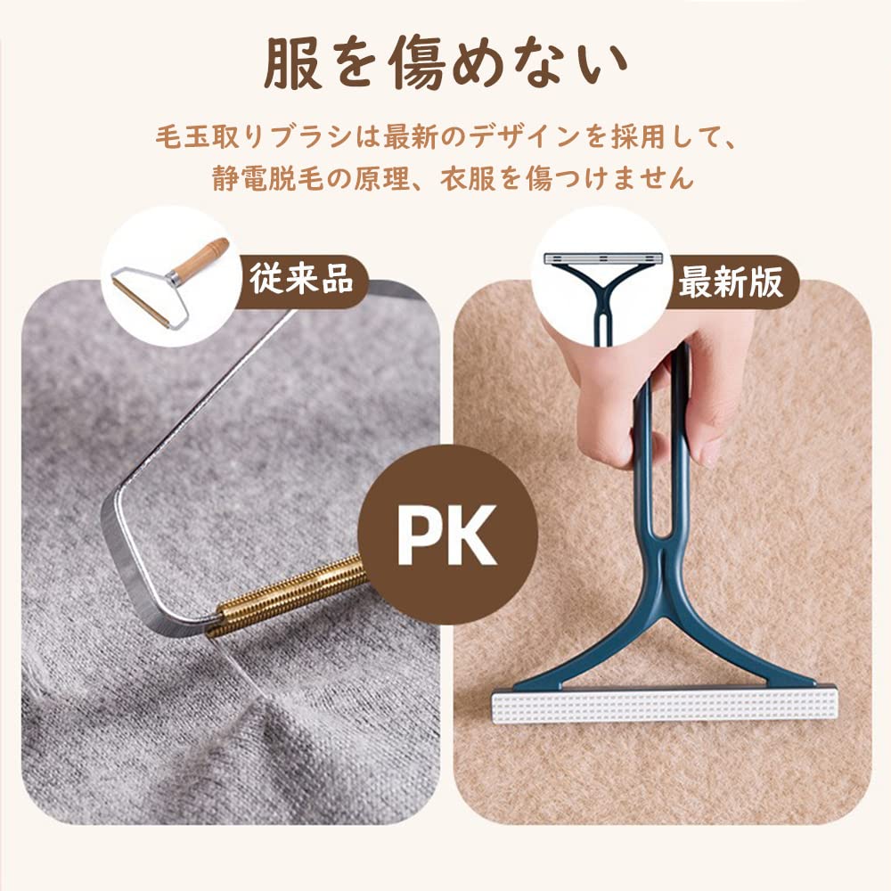 Amazon.co.jp: サムコス 毛玉取り器 3個セット 抜け毛取り 毛玉 