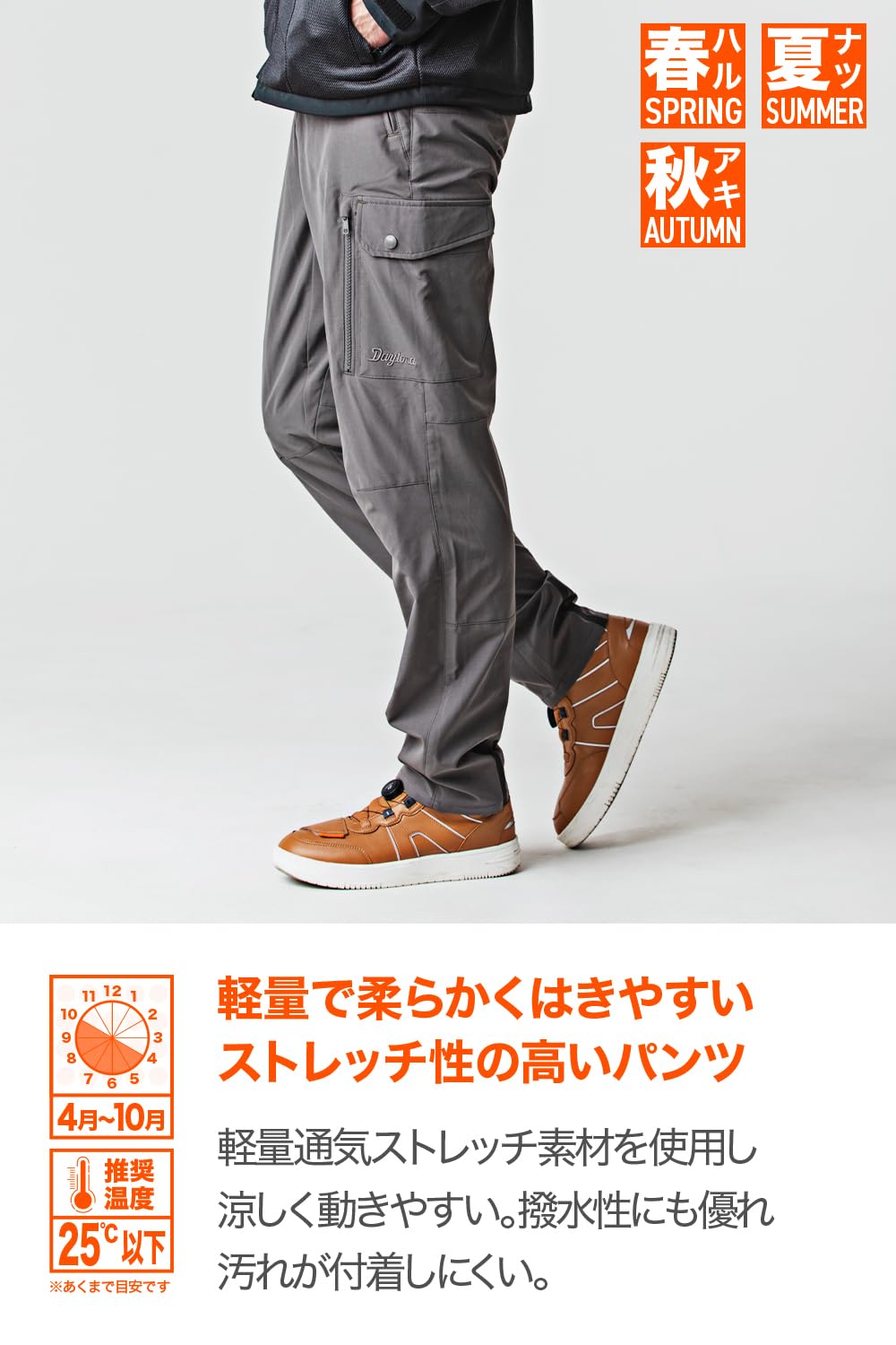 ぞ*ち様 デイトナ(Daytona) バイク用 ライディングパンツ M DAYTONA