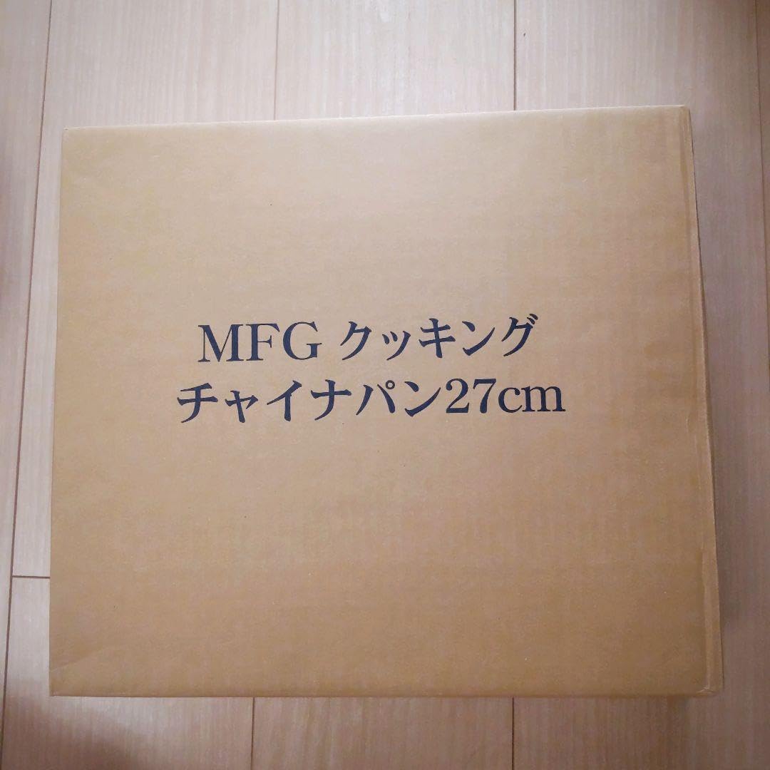 Amazon.co.jp: MFG チャイナパン 27cm ラジエントヒーター専用鍋