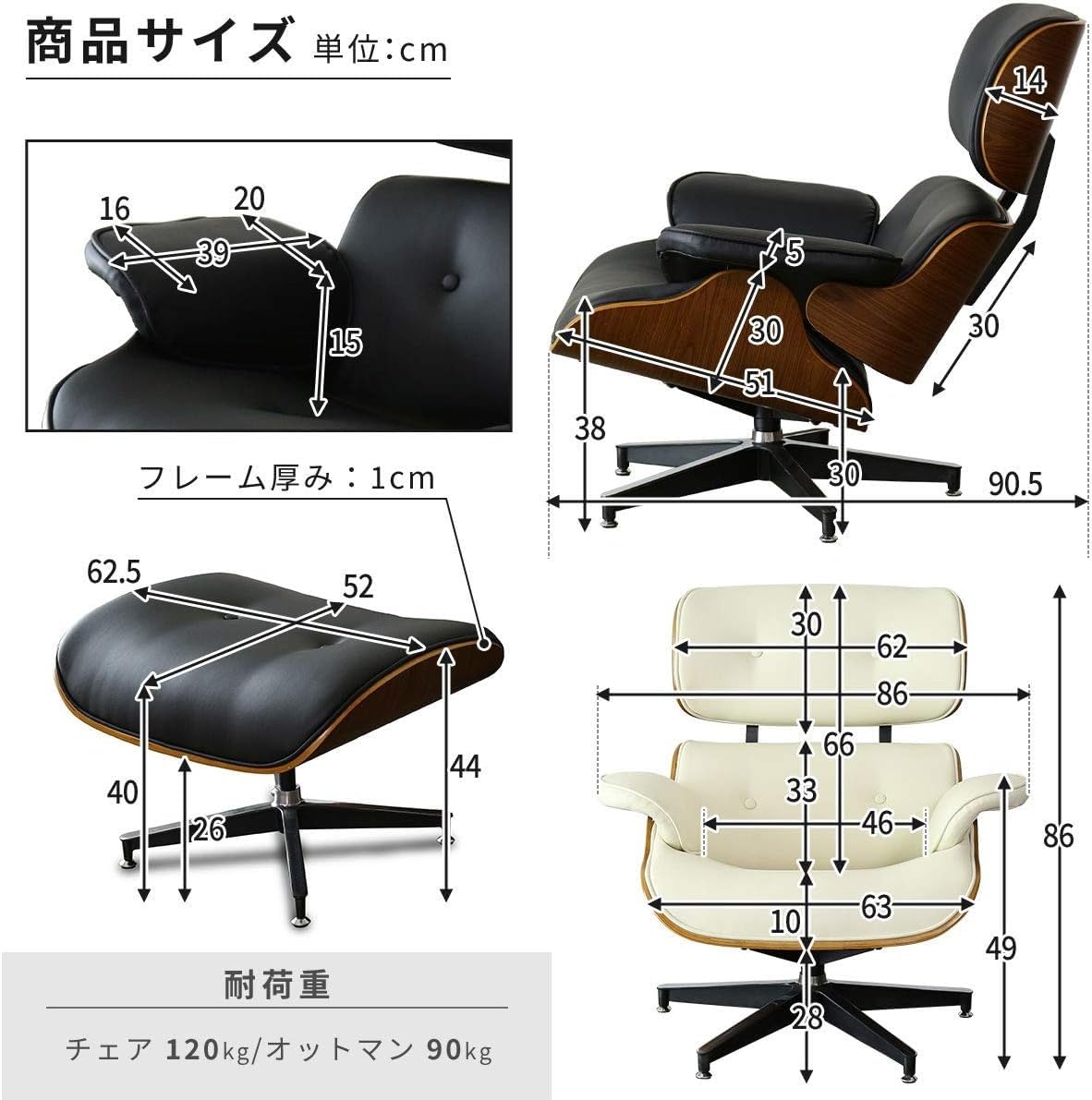 Amazon｜ラウンジチェア イームズチェアー オットマン オシャレ