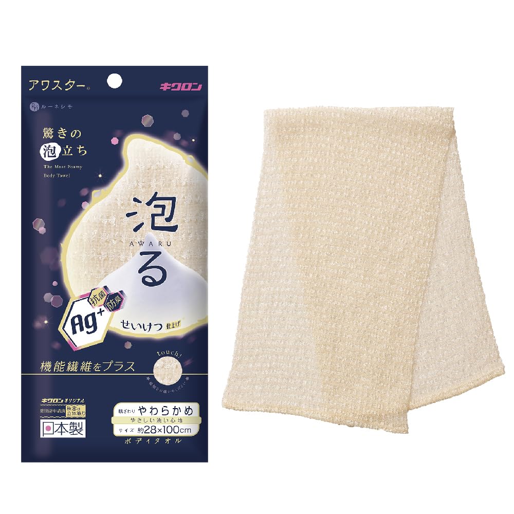 Amazon.co.jp: ルーネシモ 抗菌アワスター ボディタオル