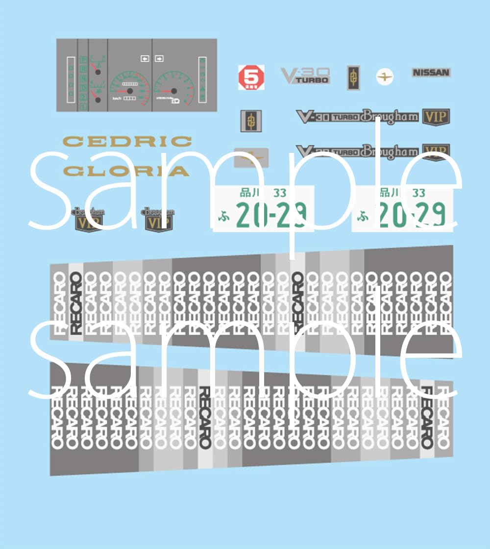 Amazon | フジミ模型 1/24 ハイソカーシリーズ No.8 NISSAN CEDRIC 4