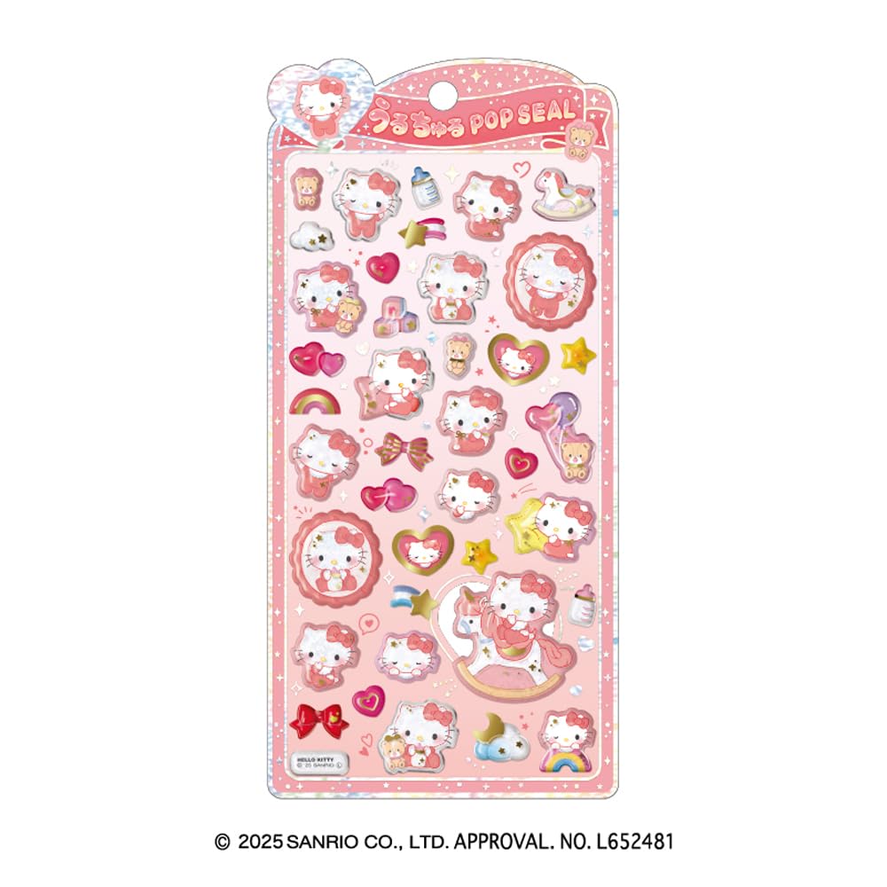 Amazon | クラックス CRUX うるちゅる ポップシール ハローキティ