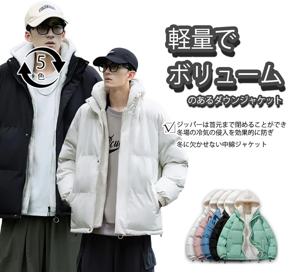 冬に欠かせないジャンパー ハーフコート メンズ 50代ダウン ダウン 