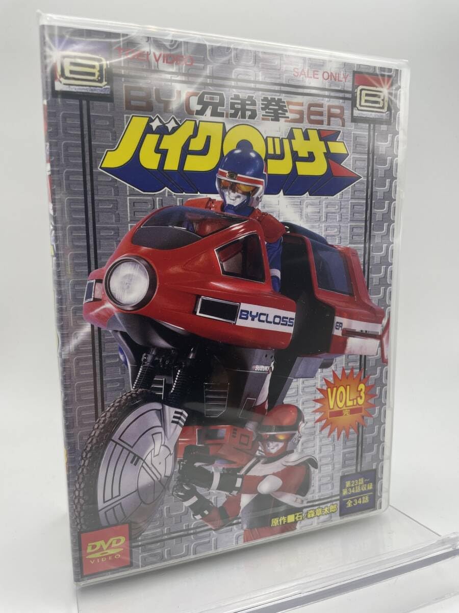 Amazon.co.jp: MR 2DVD 兄弟拳バイクロッサー VOL.3 東映ビデオ 